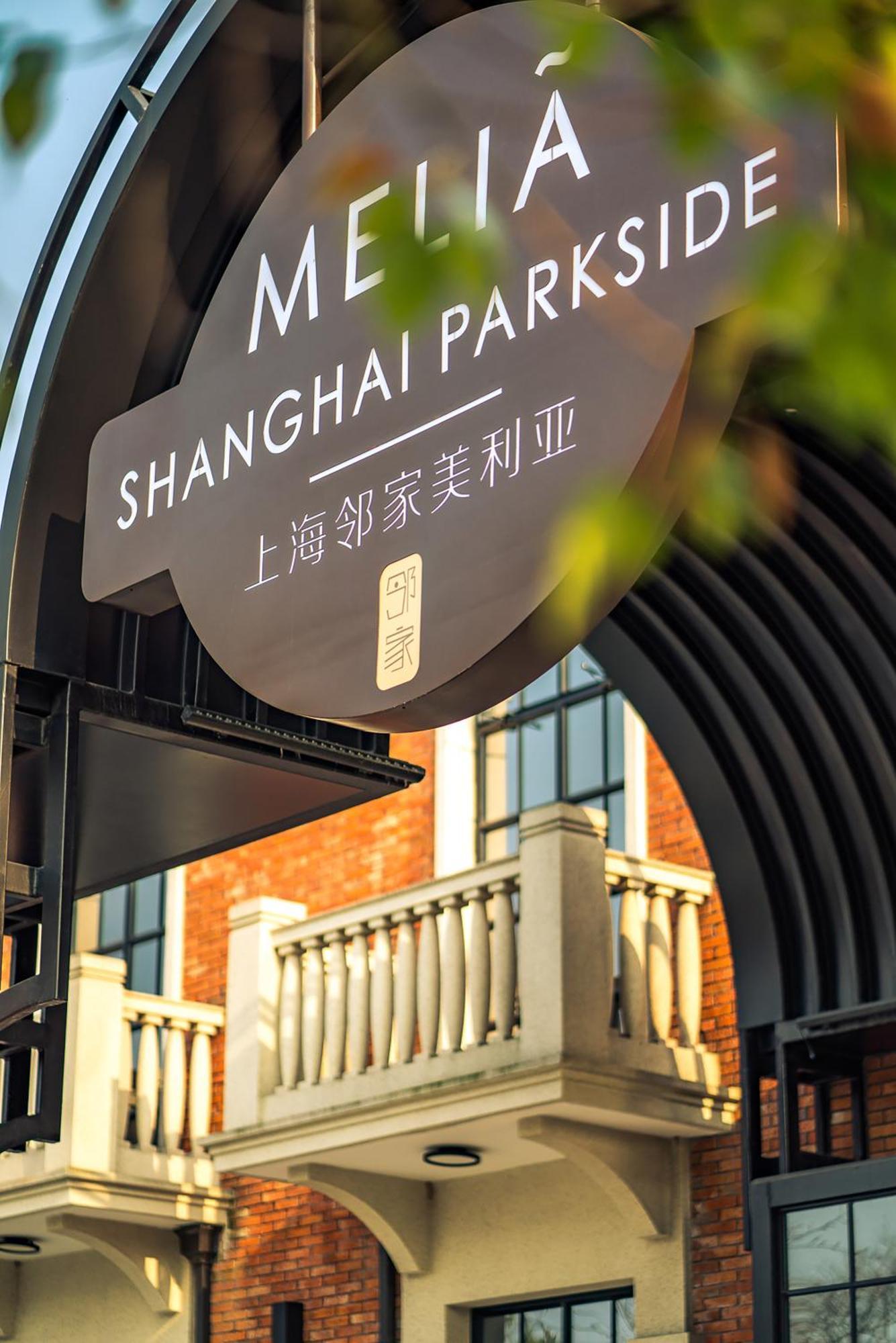 Melia Shanghai Parkside Extérieur photo